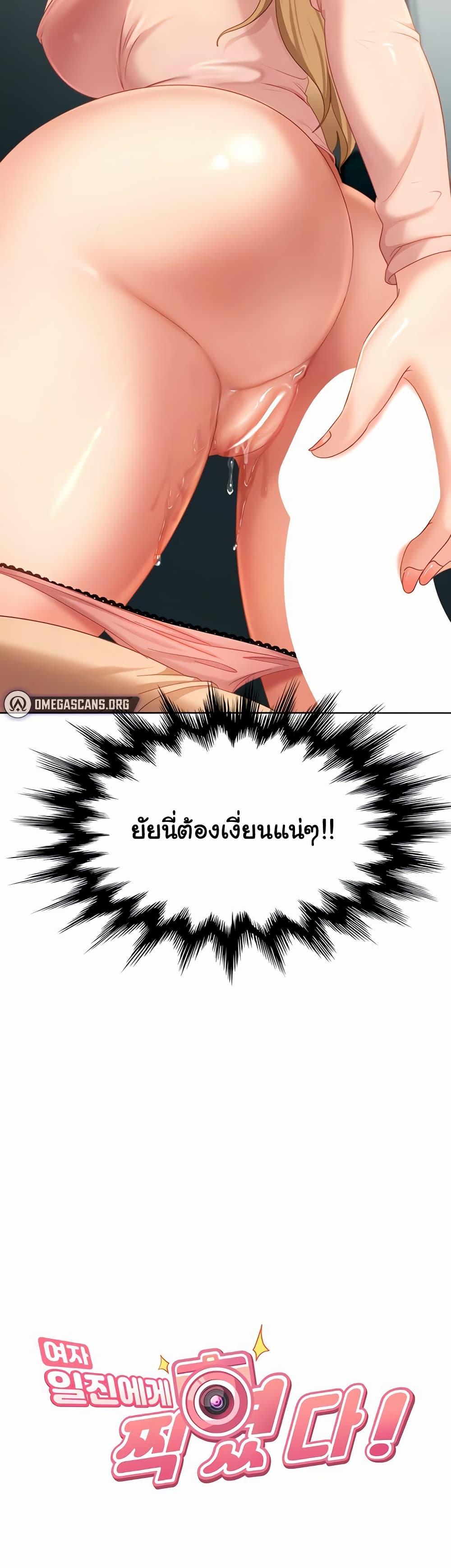 Doujin-Lc- อ่าน โดจิน มังฮวา เกาหลี ญี่ปุ่น จีน แปลไทย The Female Delinquent ตอนที่ 1 2 3 4 5 6 7 8 9 10 11 12 13 14 ฟรี ไม่มีโฆษณา อ่าน โดจิน Manhwa เกาหลี ญี่ปุ่น จีน เรามีครบ คัดมาให้เน้นๆ โดจิน 18+ รับประกันความฟินโดย  Doujin Lc