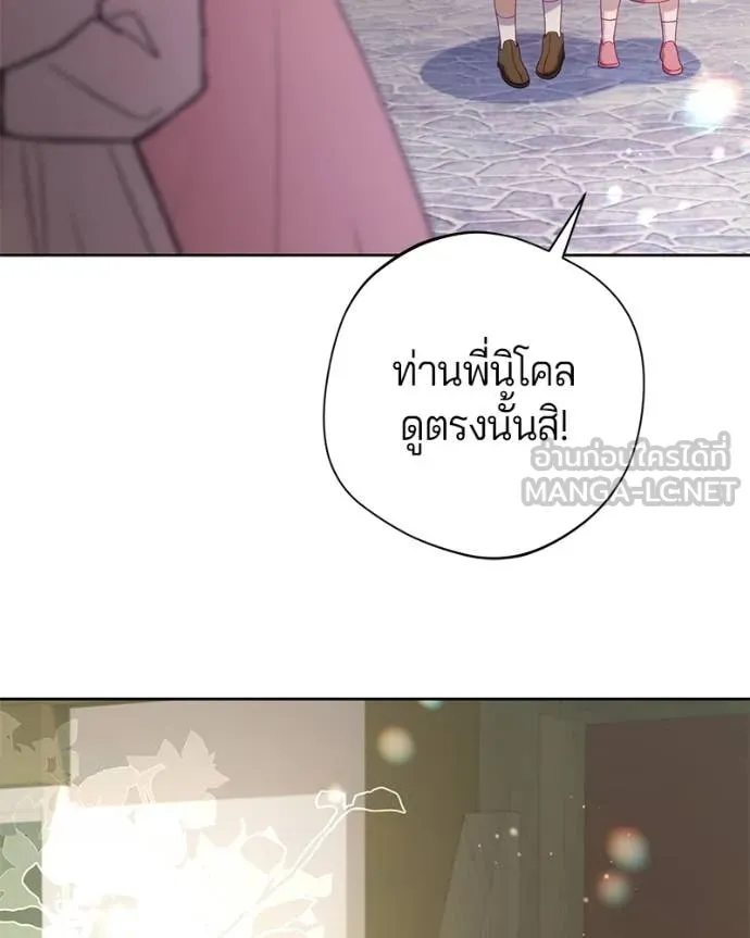 ถ้าเป็นนางร้าย ตอนที่ 30 รูปที่ 102