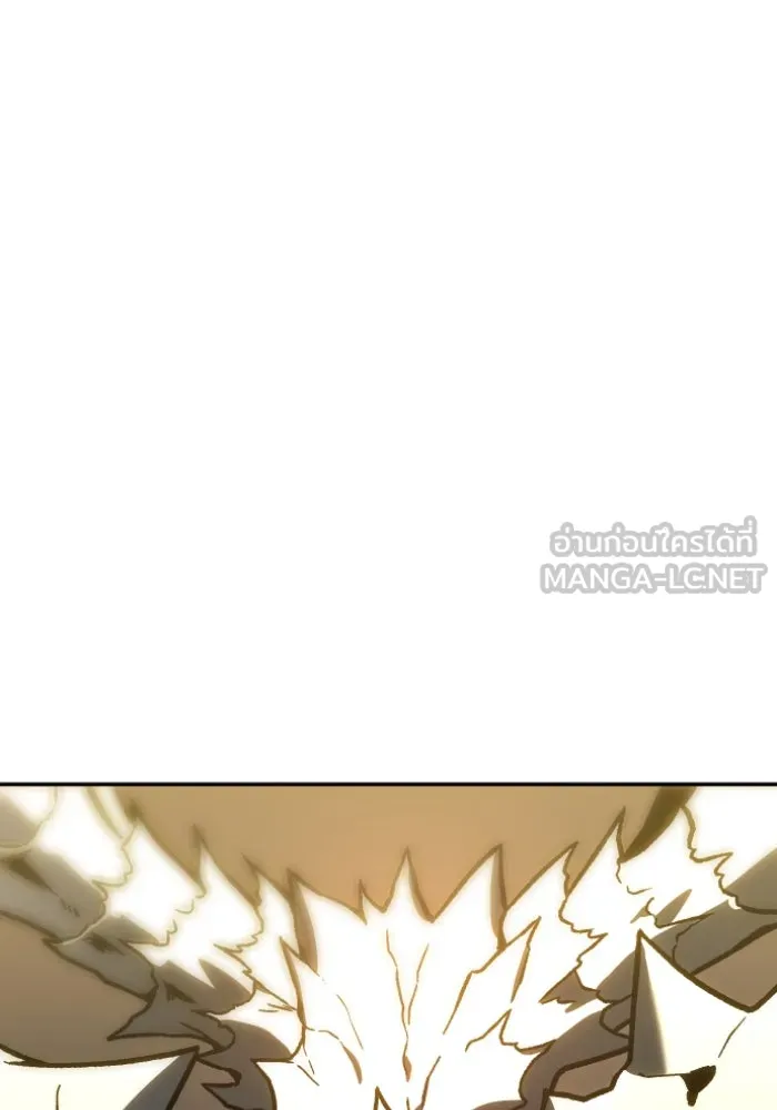 อดีตบอสหอคอย ตอนที่ 5 รูปที่ 78