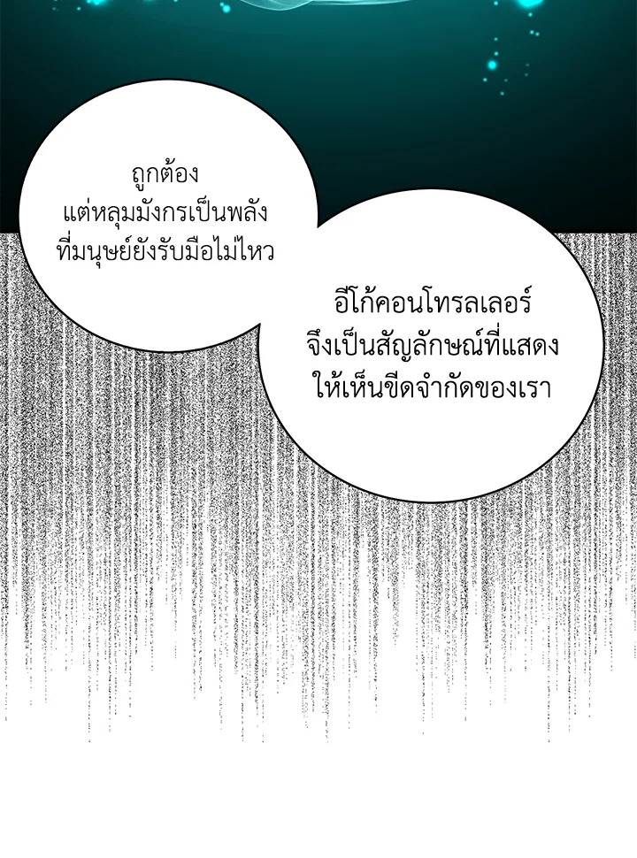 Manga-lc-com อ่านมังงะ อ่านการ์ตูน ออนไลน์ ฟรี The Lord of Coins ตอนที่ 1 2 3 4 5 6 7 8 9 10 11 12 13 14 ฟรี ไม่มีโฆษณา Manga-lc - อ่าน มังงะ อ่าน การ์ตูน ออนไลน์ อ่านมังงะ ฟรี
