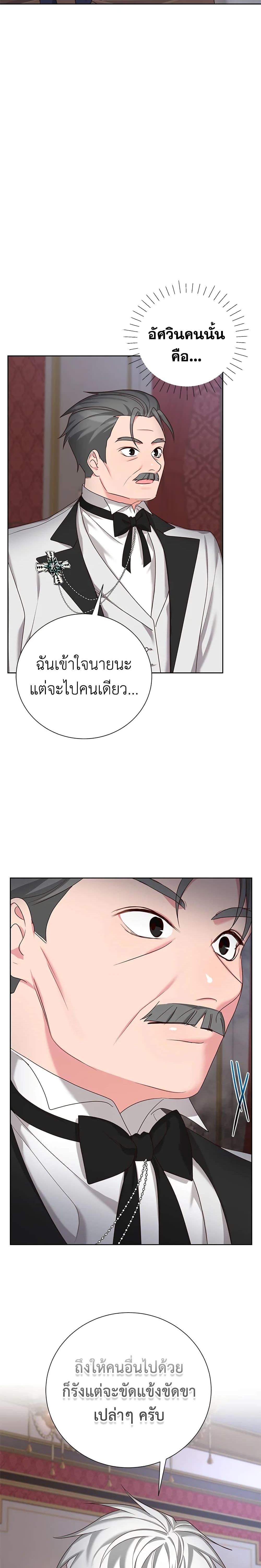 Manga-lc-com อ่านมังงะ อ่านการ์ตูน ออนไลน์ ฟรี I’ll Just Live On As A Villainess ตอนที่ 1 2 3 4 5 6 7 8 9 10 11 12 13 14 ฟรี ไม่มีโฆษณา Manga-lc - อ่าน มังงะ อ่าน การ์ตูน ออนไลน์ อ่านมังงะ ฟรี