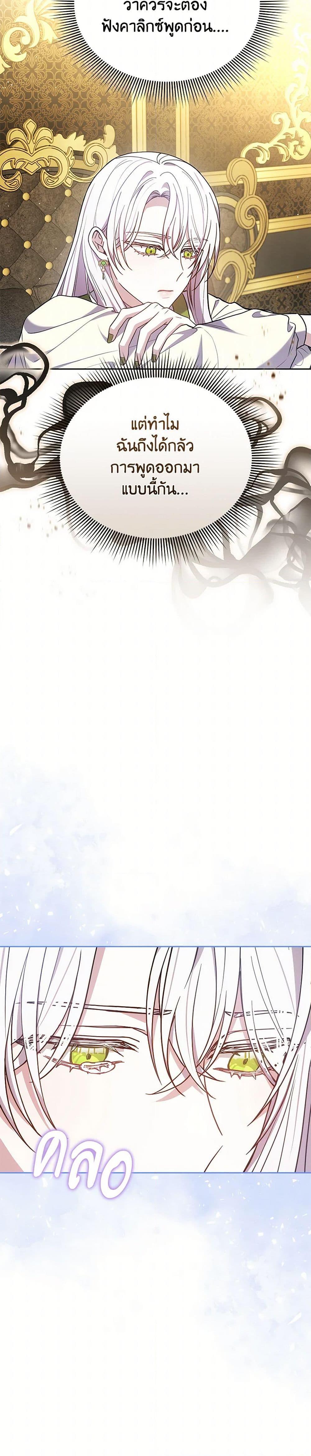 Manga-lc-com อ่านมังงะ อ่านการ์ตูน ออนไลน์ ฟรี The Male Lead’s Nephew Loves Me So Much ตอนที่ 1 2 3 4 5 6 7 8 9 10 11 12 13 14 ฟรี ไม่มีโฆษณา Manga-lc - อ่าน มังงะ อ่าน การ์ตูน ออนไลน์ อ่านมังงะ ฟรี