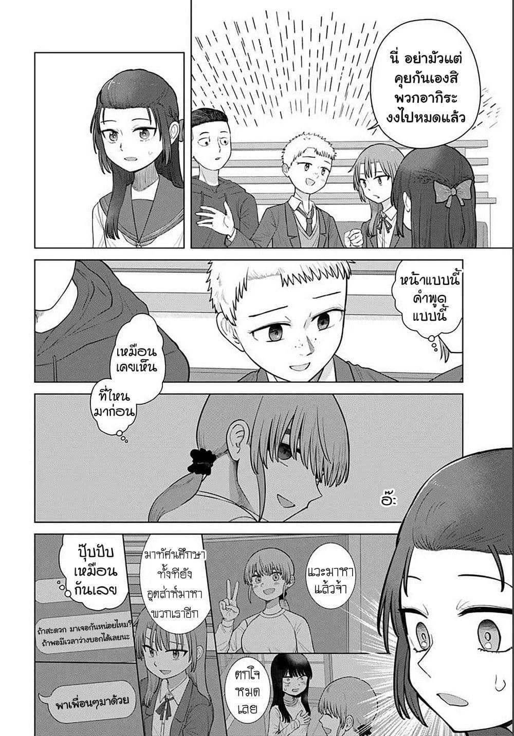 Manga-lc-com อ่านมังงะ อ่านการ์ตูน ออนไลน์ ฟรี Ore Ga Watashi Ni Naru made ตอนที่ 1 2 3 4 5 6 7 8 9 10 11 12 13 14 ฟรี ไม่มีโฆษณา Manga-lc - อ่าน มังงะ อ่าน การ์ตูน ออนไลน์ อ่านมังงะ ฟรี