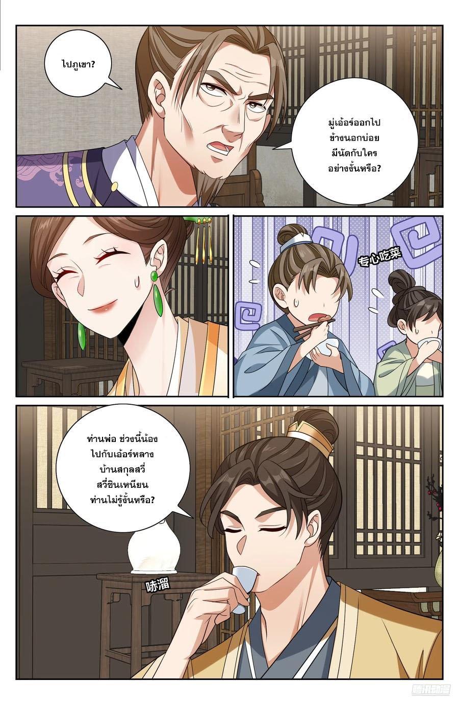 Manga-lc-com อ่านมังงะ อ่านการ์ตูน ออนไลน์ ฟรี Nightwatcher ตอนที่ 1 2 3 4 5 6 7 8 9 10 11 12 13 14 ฟรี ไม่มีโฆษณา Manga-lc - อ่าน มังงะ อ่าน การ์ตูน ออนไลน์ อ่านมังงะ ฟรี