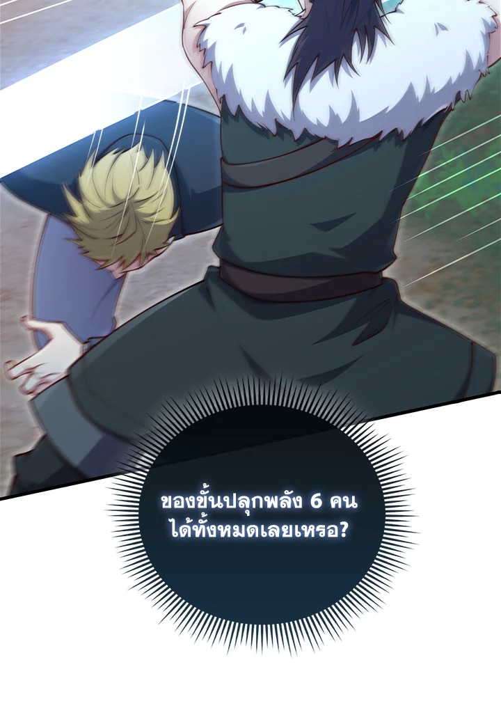 Manga-lc-com อ่านมังงะ อ่านการ์ตูน ออนไลน์ ฟรี The Lord of Coins ตอนที่ 1 2 3 4 5 6 7 8 9 10 11 12 13 14 ฟรี ไม่มีโฆษณา Manga-lc - อ่าน มังงะ อ่าน การ์ตูน ออนไลน์ อ่านมังงะ ฟรี