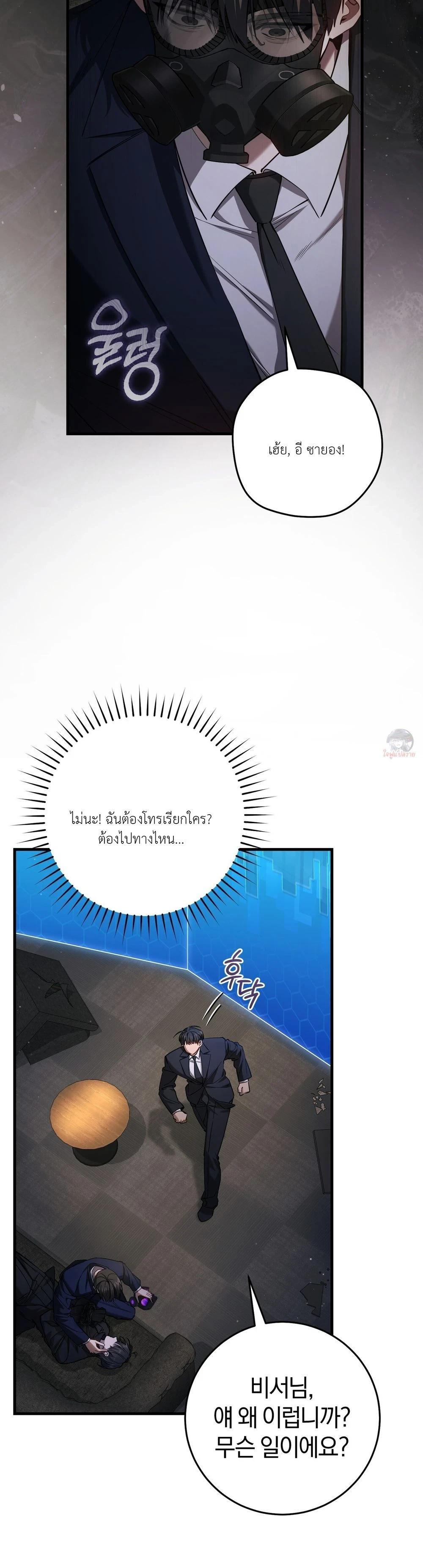 Manga-lc-com อ่านมังงะ อ่านการ์ตูน ออนไลน์ ฟรี The Hunter Wants to Live Quietly ตอนที่ 1 2 3 4 5 6 7 8 9 10 11 12 13 14 ฟรี ไม่มีโฆษณา Manga-lc - อ่าน มังงะ อ่าน การ์ตูน ออนไลน์ อ่านมังงะ ฟรี