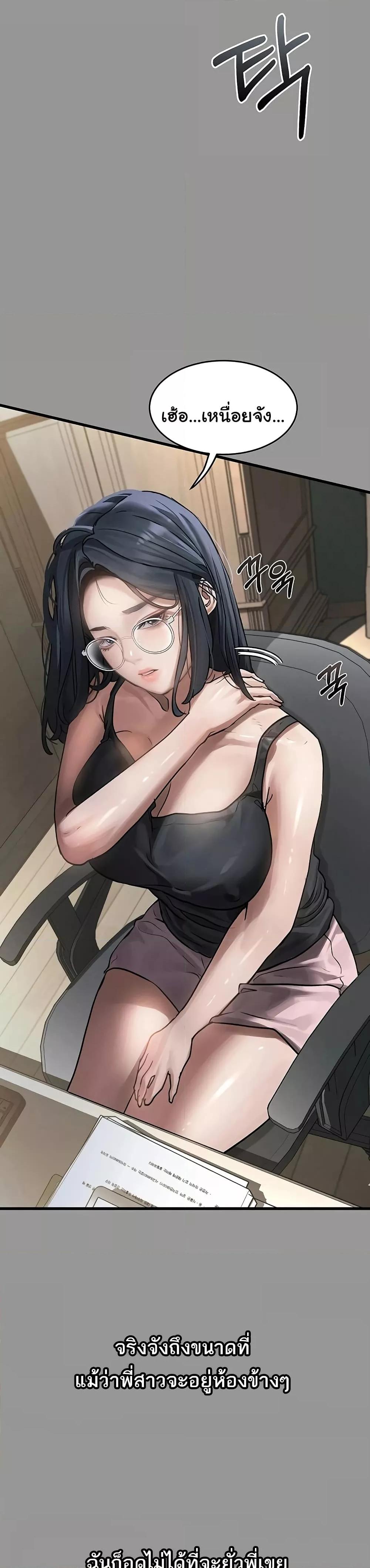 Doujin-Lc- อ่าน โดจิน มังฮวา เกาหลี ญี่ปุ่น จีน แปลไทย Dirty Talk ตอนที่ 1 2 3 4 5 6 7 8 9 10 11 12 13 14 ฟรี ไม่มีโฆษณา อ่าน โดจิน Manhwa เกาหลี ญี่ปุ่น จีน เรามีครบ คัดมาให้เน้นๆ โดจิน 18+ รับประกันความฟินโดย  Doujin Lc