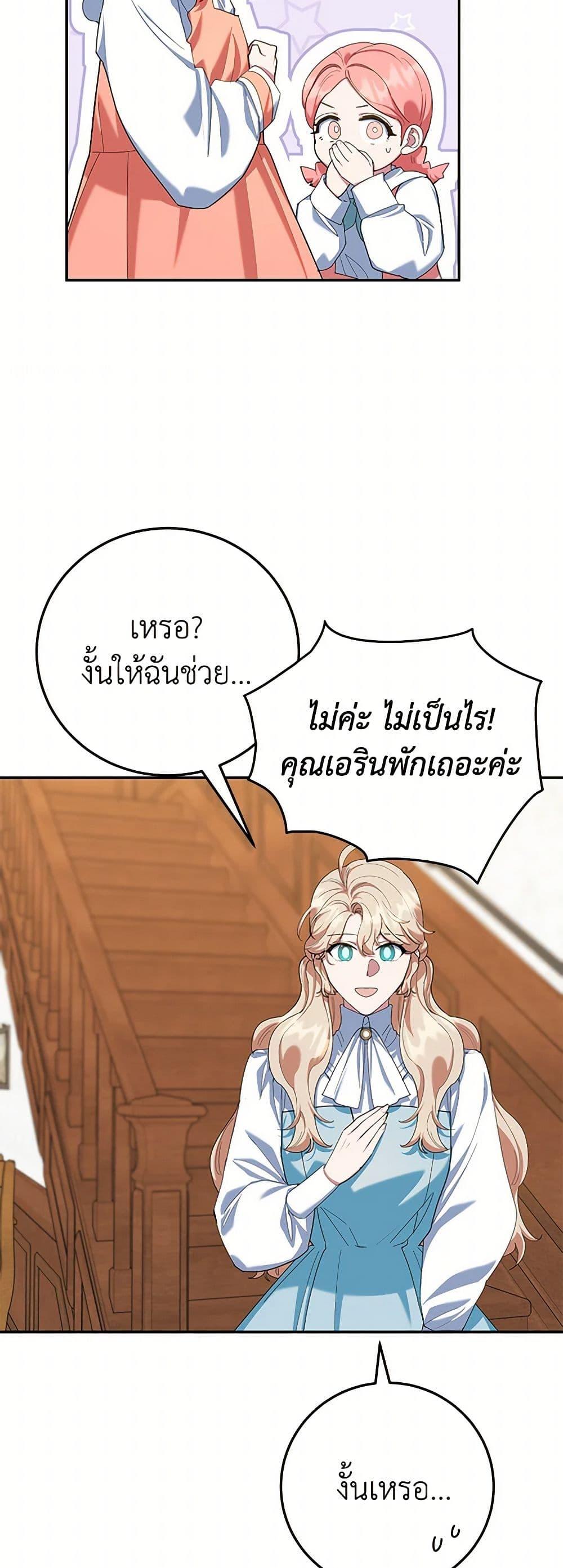 Manga-lc-com อ่านมังงะ อ่านการ์ตูน ออนไลน์ ฟรี A Divorced Evil Lady Bakes Cakes ตอนที่ 1 2 3 4 5 6 7 8 9 10 11 12 13 14 ฟรี ไม่มีโฆษณา Manga-lc - อ่าน มังงะ อ่าน การ์ตูน ออนไลน์ อ่านมังงะ ฟรี