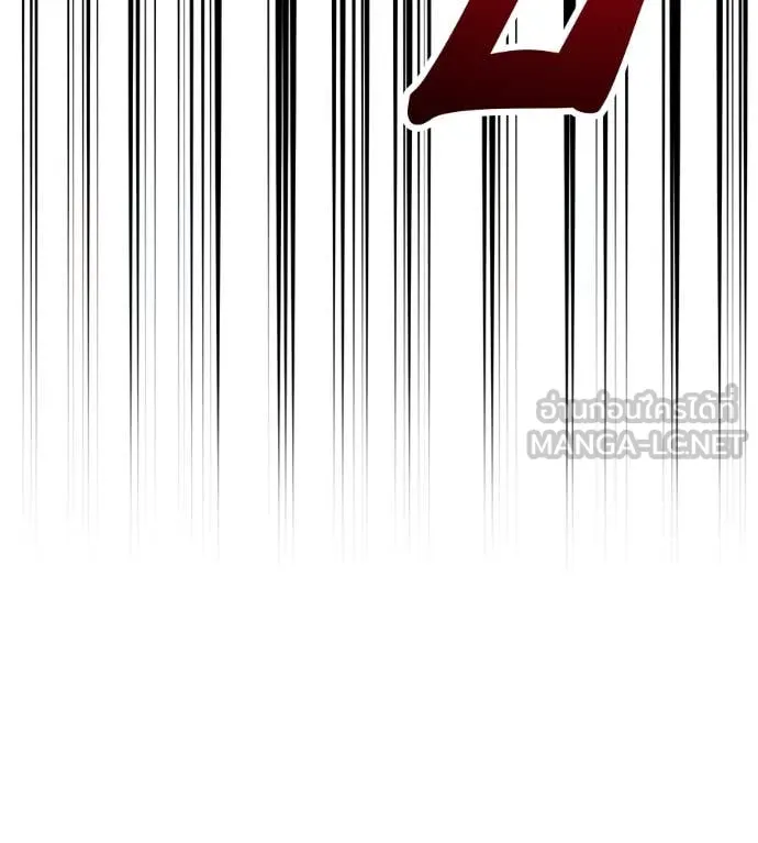 เรียกฉันว่าพระเจ้า ตอนที่ 78 รูปที่ 46