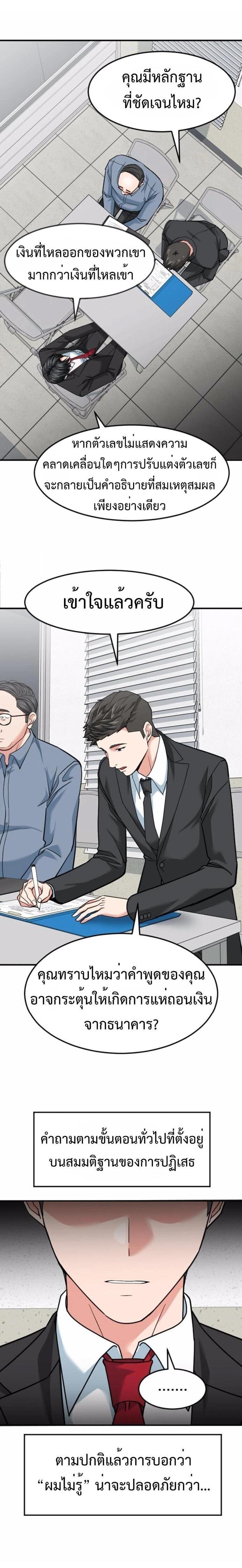 Manga-lc-com อ่านมังงะ อ่านการ์ตูน ออนไลน์ ฟรี Investors Who See the Future ตอนที่ 1 2 3 4 5 6 7 8 9 10 11 12 13 14 ฟรี ไม่มีโฆษณา Manga-lc - อ่าน มังงะ อ่าน การ์ตูน ออนไลน์ อ่านมังงะ ฟรี