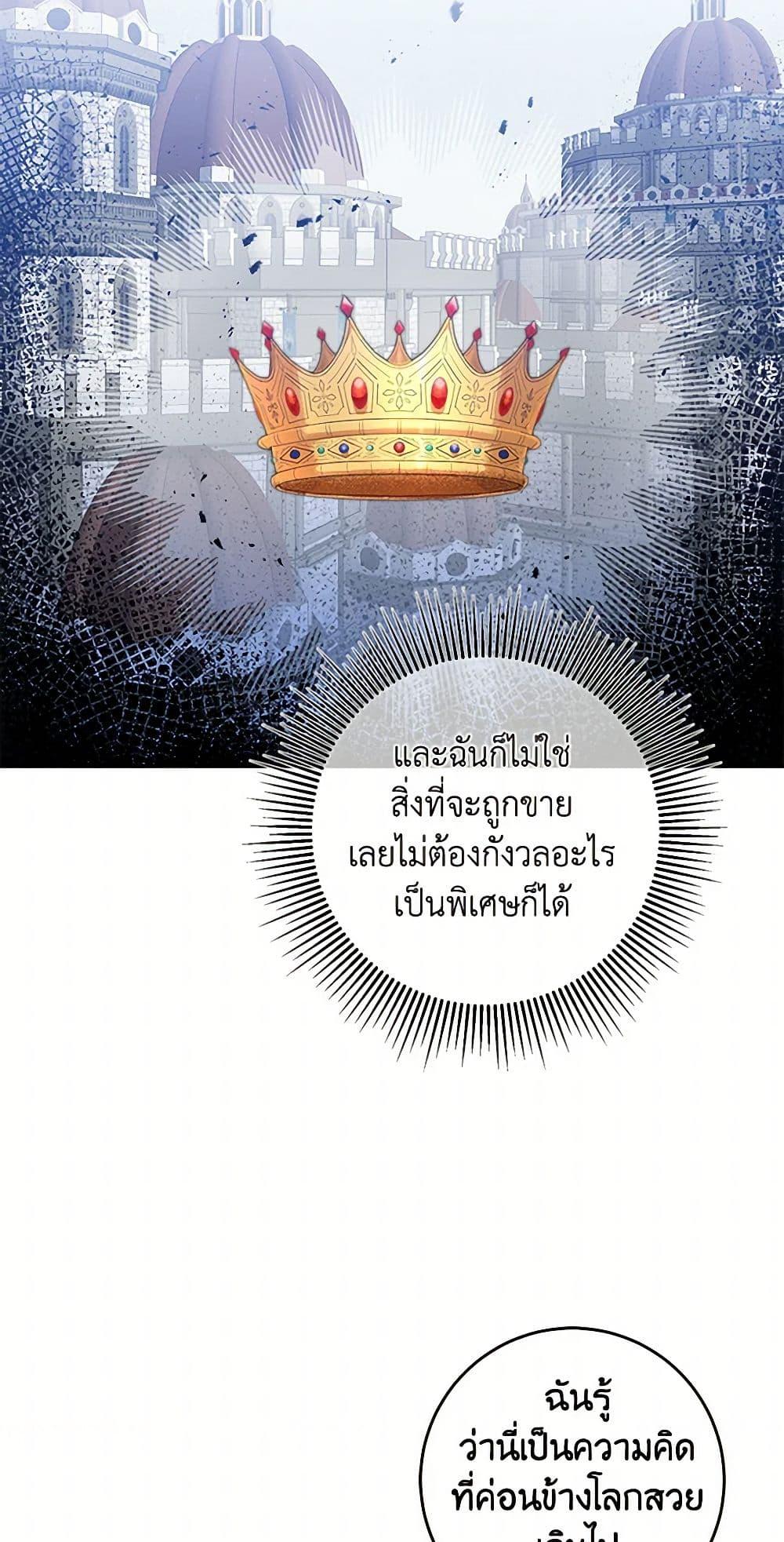 Manga-lc-com อ่านมังงะ อ่านการ์ตูน ออนไลน์ ฟรี I’ve Become the Villainous Empress of a Novel ตอนที่ 1 2 3 4 5 6 7 8 9 10 11 12 13 14 ฟรี ไม่มีโฆษณา Manga-lc - อ่าน มังงะ อ่าน การ์ตูน ออนไลน์ อ่านมังงะ ฟรี