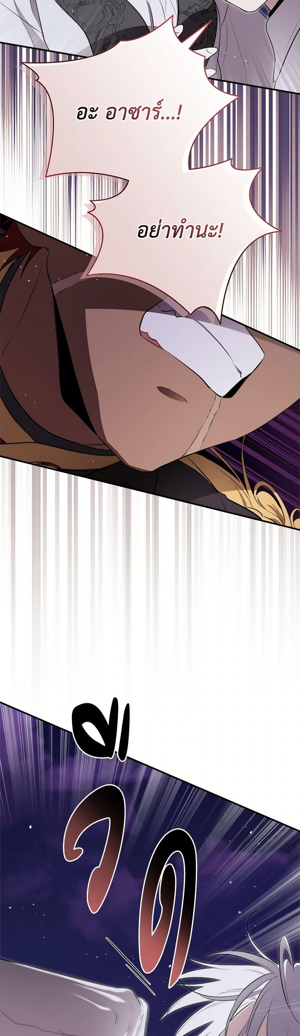 Manga-lc-com อ่านมังงะ อ่านการ์ตูน ออนไลน์ ฟรี I Became the Male Lead’s Stepmother ตอนที่ 1 2 3 4 5 6 7 8 9 10 11 12 13 14 ฟรี ไม่มีโฆษณา Manga-lc - อ่าน มังงะ อ่าน การ์ตูน ออนไลน์ อ่านมังงะ ฟรี