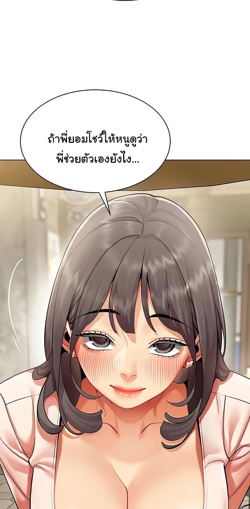 Doujin-Lc- อ่าน โดจิน มังฮวา เกาหลี ญี่ปุ่น จีน แปลไทย I Report Regarding ตอนที่ 1 2 3 4 5 6 7 8 9 10 11 12 13 14 ฟรี ไม่มีโฆษณา อ่าน โดจิน Manhwa เกาหลี ญี่ปุ่น จีน เรามีครบ คัดมาให้เน้นๆ โดจิน 18+ รับประกันความฟินโดย  Doujin Lc