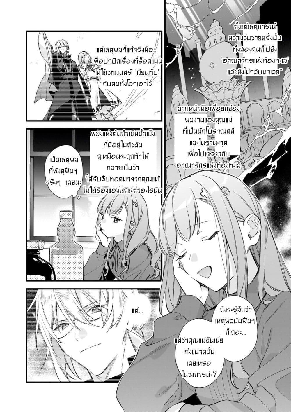 Manga-lc-com อ่านมังงะ อ่านการ์ตูน ออนไลน์ ฟรี I Want to Be a Receptionist of The Magic World! ตอนที่ 1 2 3 4 5 6 7 8 9 10 11 12 13 14 ฟรี ไม่มีโฆษณา Manga-lc - อ่าน มังงะ อ่าน การ์ตูน ออนไลน์ อ่านมังงะ ฟรี