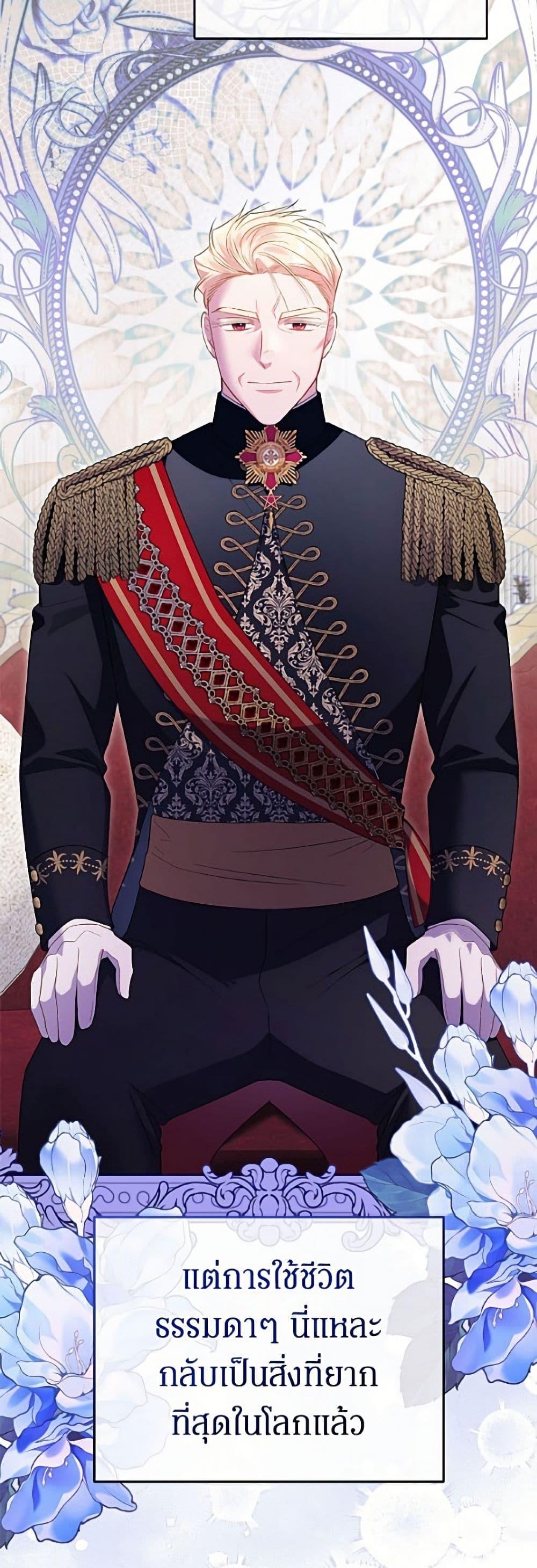Manga-lc-com อ่านมังงะ อ่านการ์ตูน ออนไลน์ ฟรี The Villainess Captured the Grand Duke ตอนที่ 1 2 3 4 5 6 7 8 9 10 11 12 13 14 ฟรี ไม่มีโฆษณา Manga-lc - อ่าน มังงะ อ่าน การ์ตูน ออนไลน์ อ่านมังงะ ฟรี