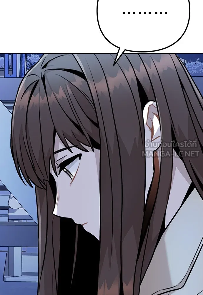 รักผิดแผน ตอนที่ 9 รูปที่ 75