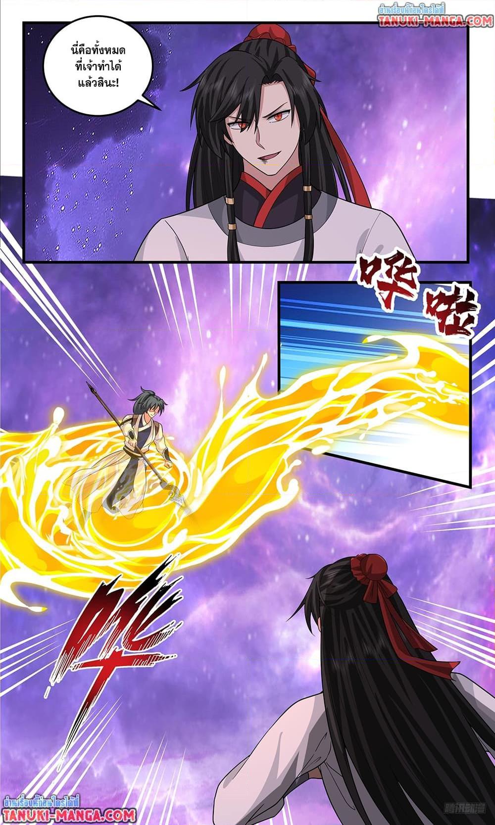 Manga-lc-com อ่านมังงะ อ่านการ์ตูน ออนไลน์ ฟรี Martial Peak เทพยุทธ์เหนือโลก ตอนที่ 1 2 3 4 5 6 7 8 9 10 11 12 13 14 ฟรี ไม่มีโฆษณา Manga-lc - อ่าน มังงะ อ่าน การ์ตูน ออนไลน์ อ่านมังงะ ฟรี