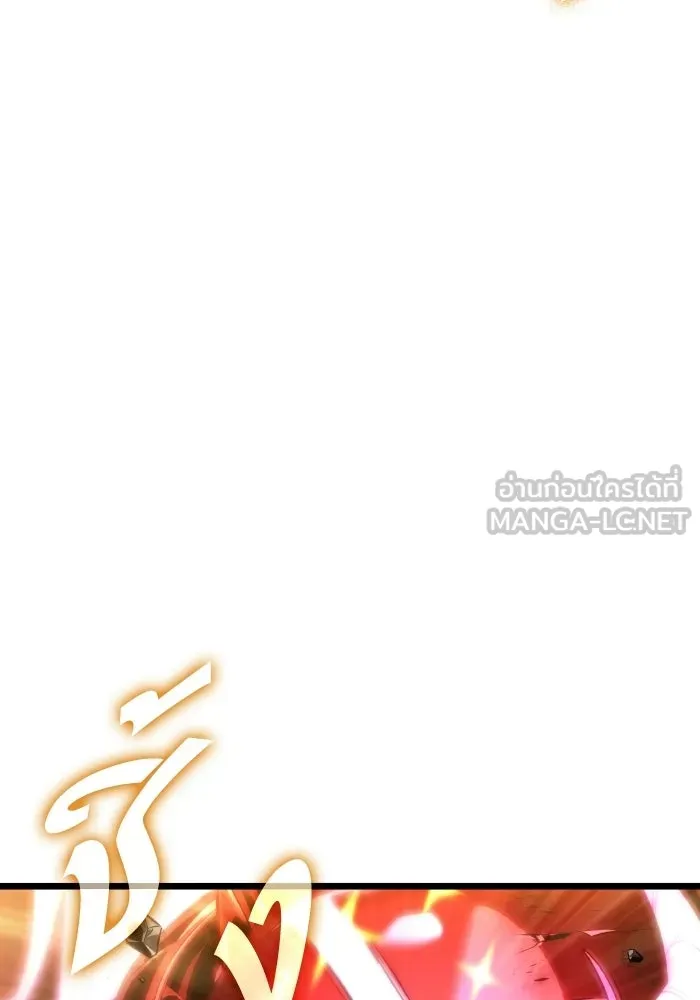 หลังวันสิ้นโลก ตอนที่ 227 รูปที่ 78