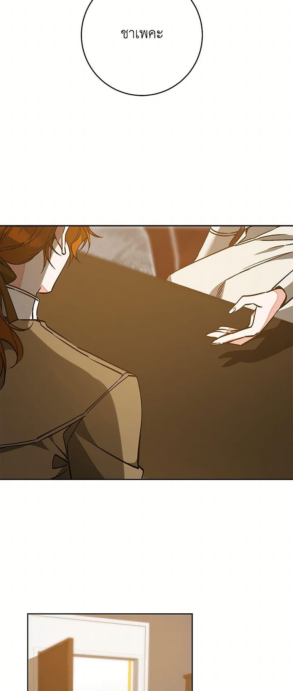 Manga-lc-com อ่านมังงะ อ่านการ์ตูน ออนไลน์ ฟรี I’ve Become the Villainous Empress of a Novel ตอนที่ 1 2 3 4 5 6 7 8 9 10 11 12 13 14 ฟรี ไม่มีโฆษณา Manga-lc - อ่าน มังงะ อ่าน การ์ตูน ออนไลน์ อ่านมังงะ ฟรี