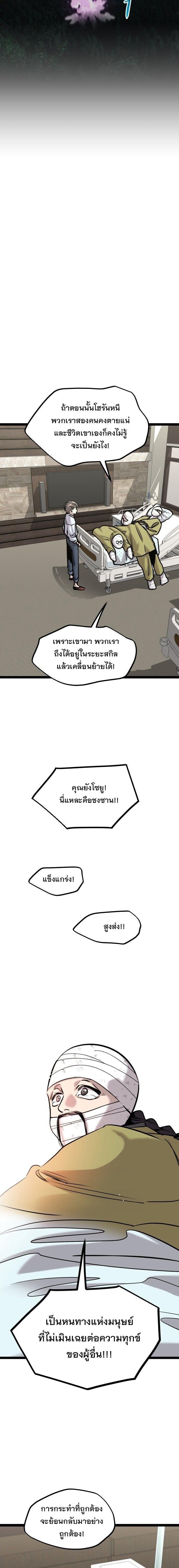 Manga-lc-com อ่านมังงะ อ่านการ์ตูน ออนไลน์ ฟรี The Nine Cloud Dream Zero ตอนที่ 1 2 3 4 5 6 7 8 9 10 11 12 13 14 ฟรี ไม่มีโฆษณา Manga-lc - อ่าน มังงะ อ่าน การ์ตูน ออนไลน์ อ่านมังงะ ฟรี