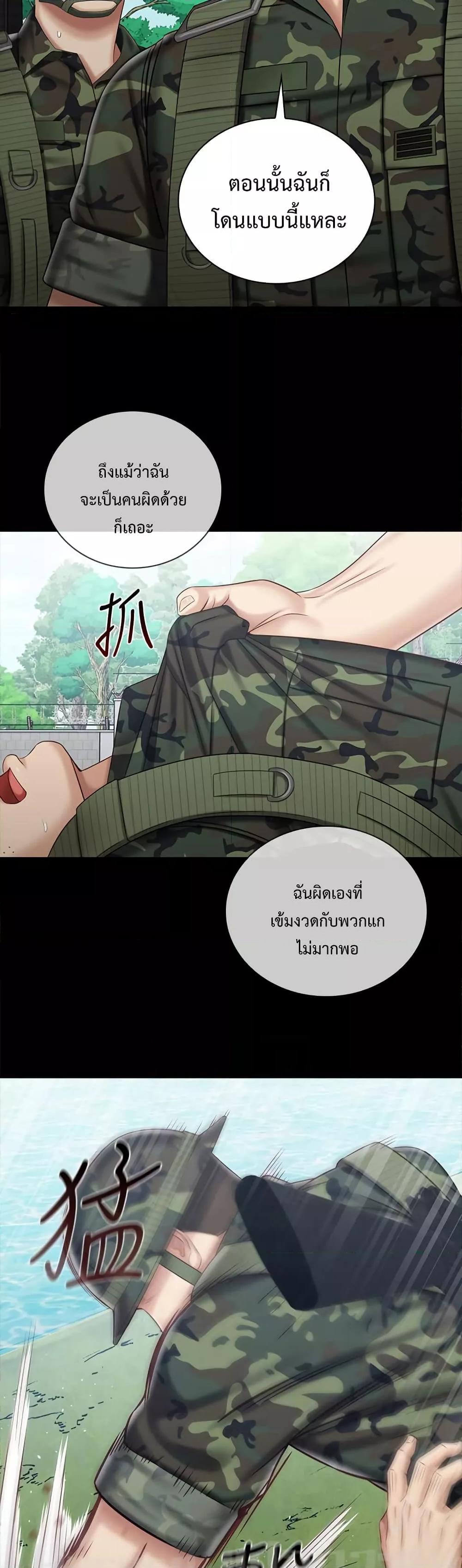 Doujin-Lc- อ่าน โดจิน มังฮวา เกาหลี ญี่ปุ่น จีน แปลไทย My Sister’s Duty ตอนที่ 1 2 3 4 5 6 7 8 9 10 11 12 13 14 ฟรี ไม่มีโฆษณา อ่าน โดจิน Manhwa เกาหลี ญี่ปุ่น จีน เรามีครบ คัดมาให้เน้นๆ โดจิน 18+ รับประกันความฟินโดย  Doujin Lc