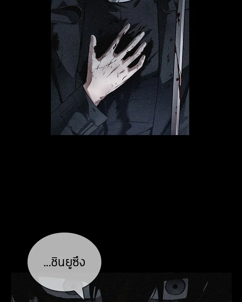 Omniscient Reader อ่านชะตาวันสิ้นโลก ตอนที่ 19 เอกลักษณ์ (5) รูปที่ 50