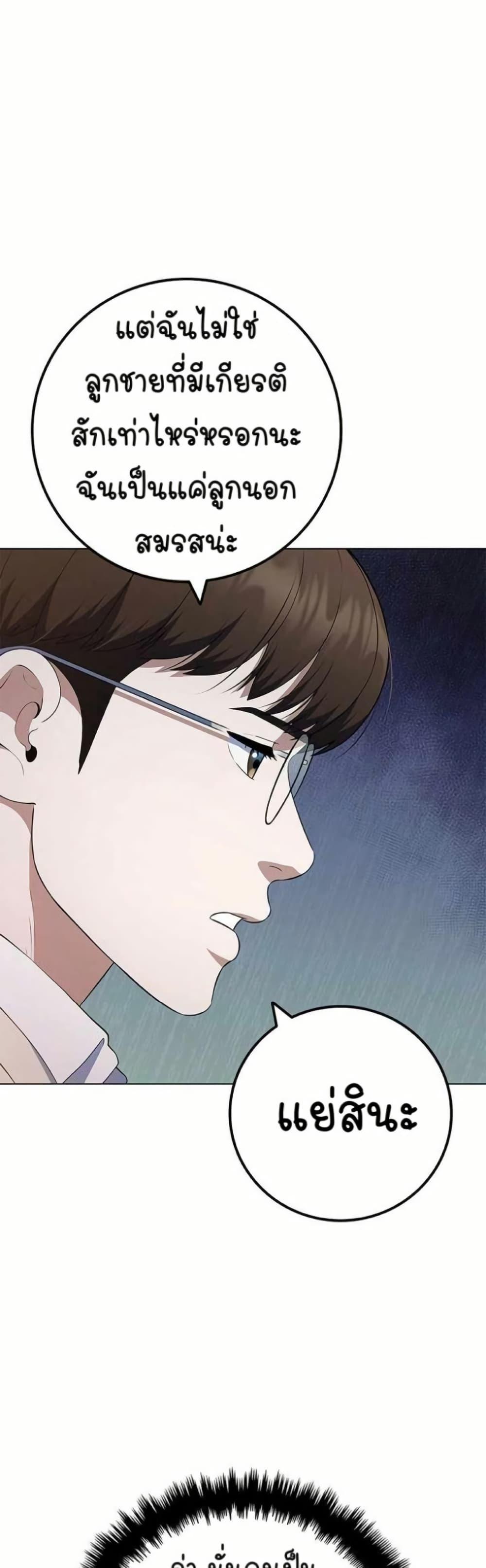 Manga-lc-com อ่านมังงะ อ่านการ์ตูน ออนไลน์ ฟรี I CAN DO IT!! ตอนที่ 1 2 3 4 5 6 7 8 9 10 11 12 13 14 ฟรี ไม่มีโฆษณา Manga-lc - อ่าน มังงะ อ่าน การ์ตูน ออนไลน์ อ่านมังงะ ฟรี