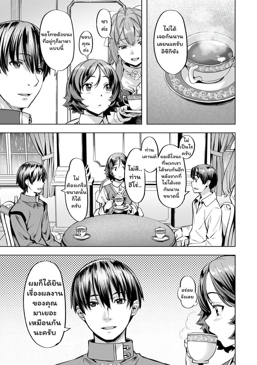 Manga-lc-com อ่านมังงะ อ่านการ์ตูน ออนไลน์ ฟรี Isekai de Slow Life wo (Ganbou) ตอนที่ 1 2 3 4 5 6 7 8 9 10 11 12 13 14 ฟรี ไม่มีโฆษณา Manga-lc - อ่าน มังงะ อ่าน การ์ตูน ออนไลน์ อ่านมังงะ ฟรี