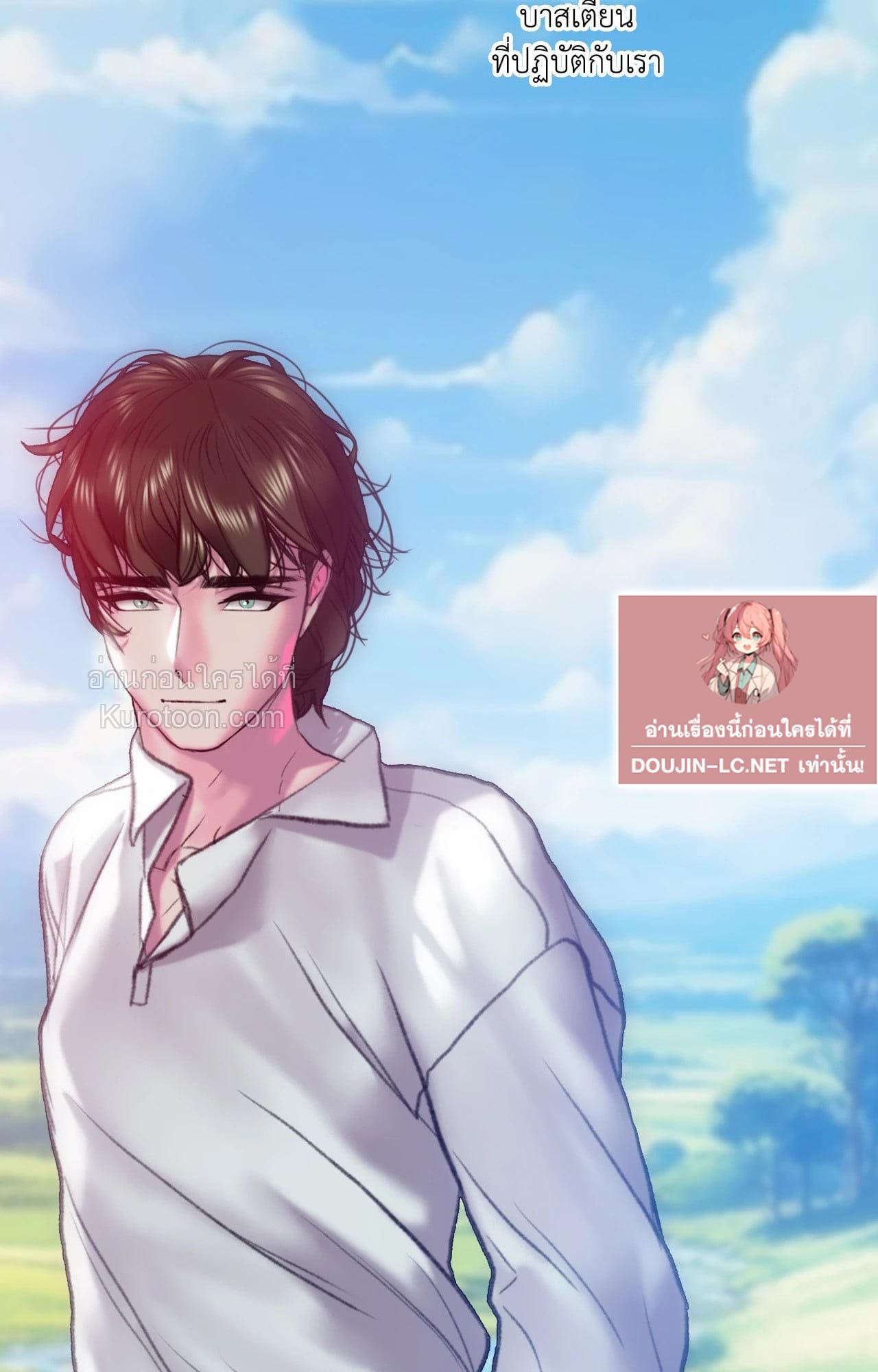 Doujin-Lc- อ่าน โดจิน มังฮวา เกาหลี ญี่ปุ่น จีน แปลไทย Rubbing It In ตอนที่ 1 2 3 4 5 6 7 8 9 10 11 12 13 14 ฟรี ไม่มีโฆษณา อ่าน โดจิน Manhwa เกาหลี ญี่ปุ่น จีน เรามีครบ คัดมาให้เน้นๆ โดจิน 18+ รับประกันความฟินโดย  Doujin Lc