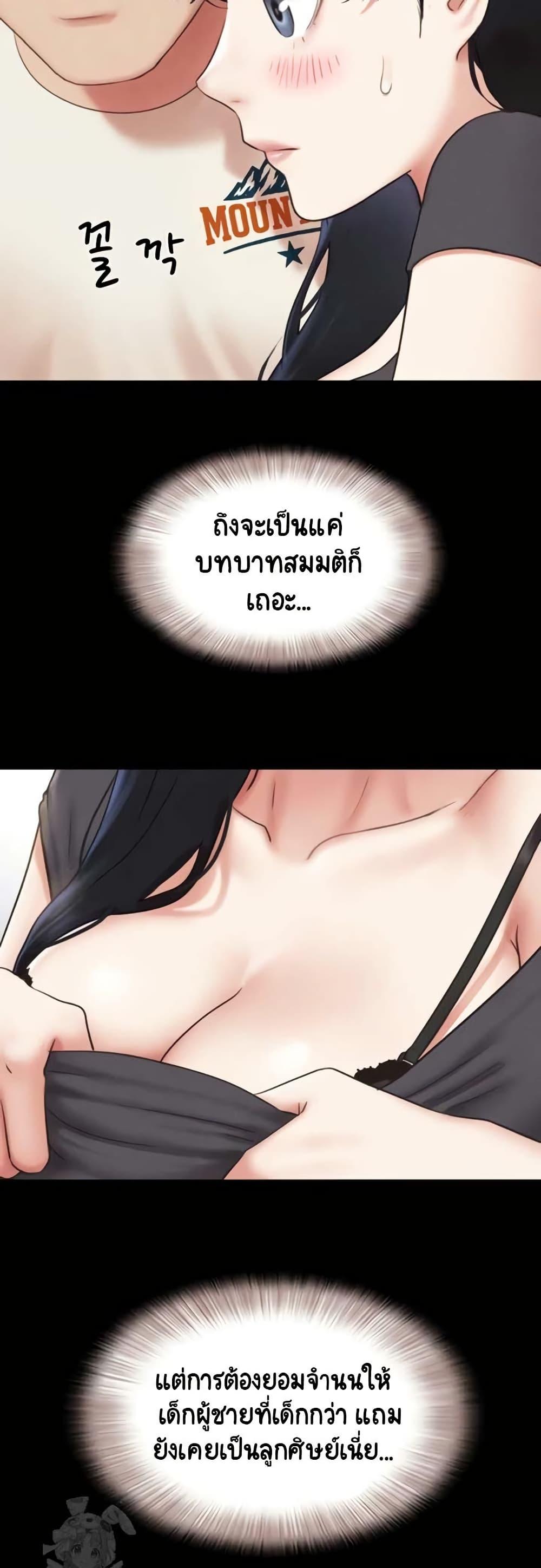 Doujin-Lc- อ่าน โดจิน มังฮวา เกาหลี ญี่ปุ่น จีน แปลไทย Soeun ตอนที่ 1 2 3 4 5 6 7 8 9 10 11 12 13 14 ฟรี ไม่มีโฆษณา อ่าน โดจิน Manhwa เกาหลี ญี่ปุ่น จีน เรามีครบ คัดมาให้เน้นๆ โดจิน 18+ รับประกันความฟินโดย  Doujin Lc