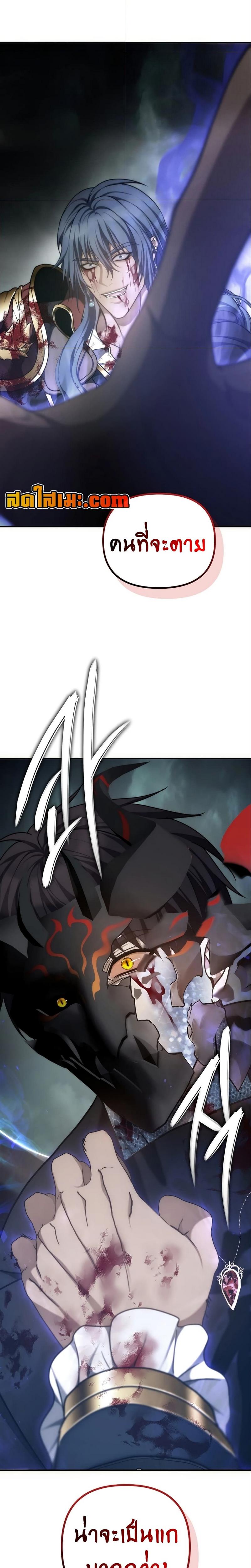 Manga-lc-com อ่านมังงะ อ่านการ์ตูน ออนไลน์ ฟรี Second Life Ranker ตอนที่ 1 2 3 4 5 6 7 8 9 10 11 12 13 14 ฟรี ไม่มีโฆษณา Manga-lc - อ่าน มังงะ อ่าน การ์ตูน ออนไลน์ อ่านมังงะ ฟรี