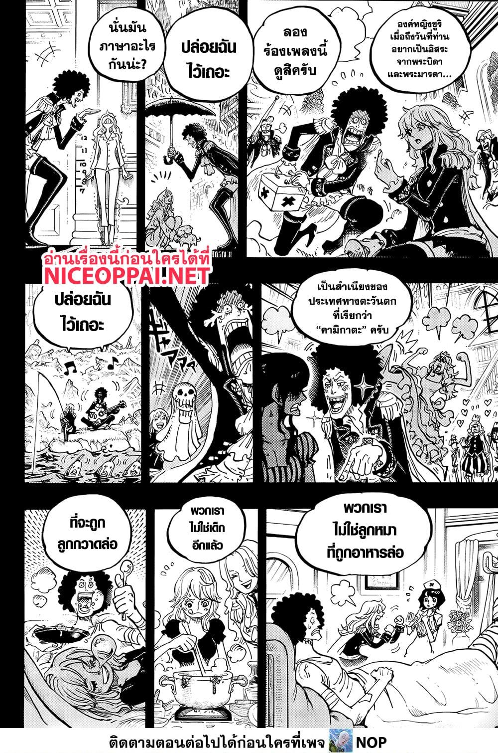 Manga-lc-com อ่านมังงะ อ่านการ์ตูน ออนไลน์ ฟรี One Piece ตอนที่ 1 2 3 4 5 6 7 8 9 10 11 12 13 14 ฟรี ไม่มีโฆษณา Manga-lc - อ่าน มังงะ อ่าน การ์ตูน ออนไลน์ อ่านมังงะ ฟรี