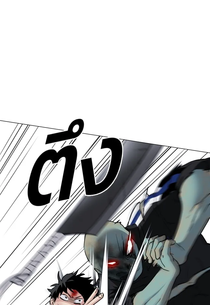 JAKDU ตอนที่ 5 รูปที่ 20