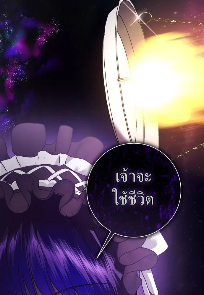 ชิงชีวิตพลิกลิขิตชะตา ตอนที่ 226. แค่บอกว่าจะฆ่าสุนัขตัวหนึ่ง( รูปที่ 28