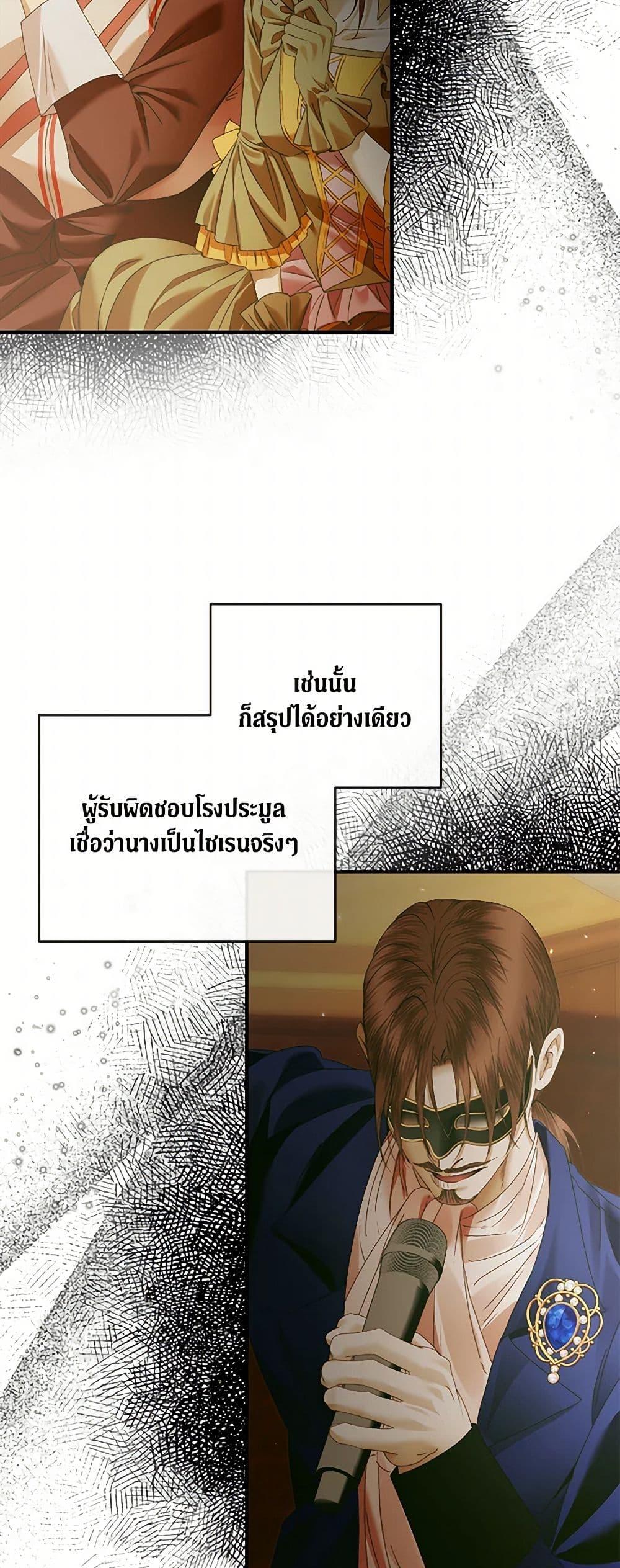 Manga-lc-com อ่านมังงะ อ่านการ์ตูน ออนไลน์ ฟรี Becoming The Villain’s Family ตอนที่ 1 2 3 4 5 6 7 8 9 10 11 12 13 14 ฟรี ไม่มีโฆษณา Manga-lc - อ่าน มังงะ อ่าน การ์ตูน ออนไลน์ อ่านมังงะ ฟรี
