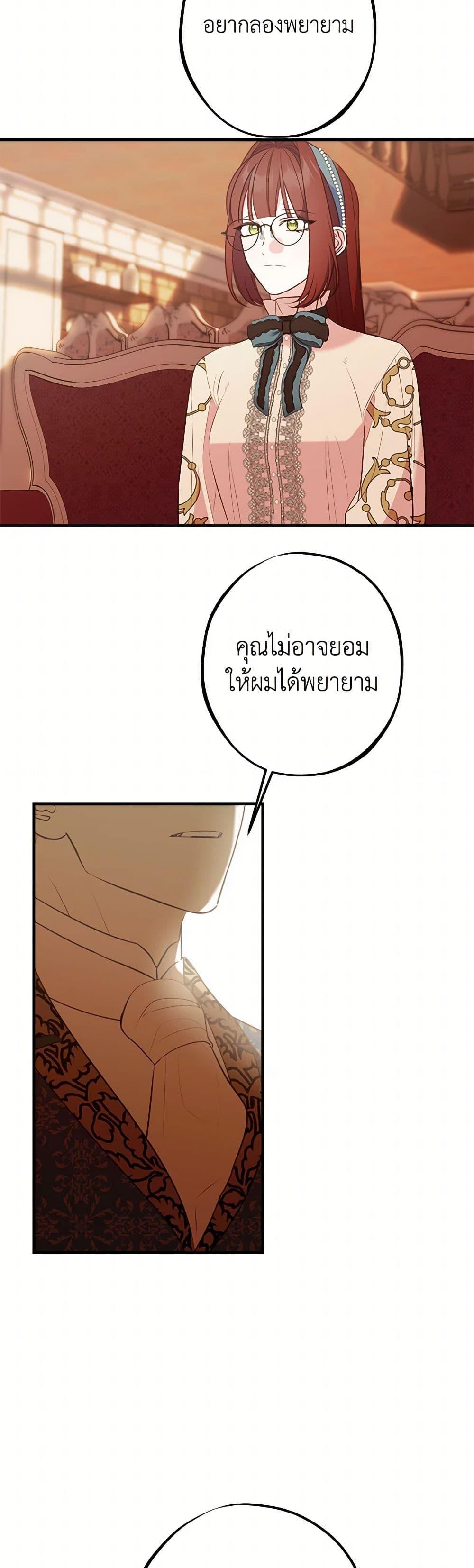 Manga-lc-com อ่านมังงะ อ่านการ์ตูน ออนไลน์ ฟรี The Raven Duchess ตอนที่ 1 2 3 4 5 6 7 8 9 10 11 12 13 14 ฟรี ไม่มีโฆษณา Manga-lc - อ่าน มังงะ อ่าน การ์ตูน ออนไลน์ อ่านมังงะ ฟรี