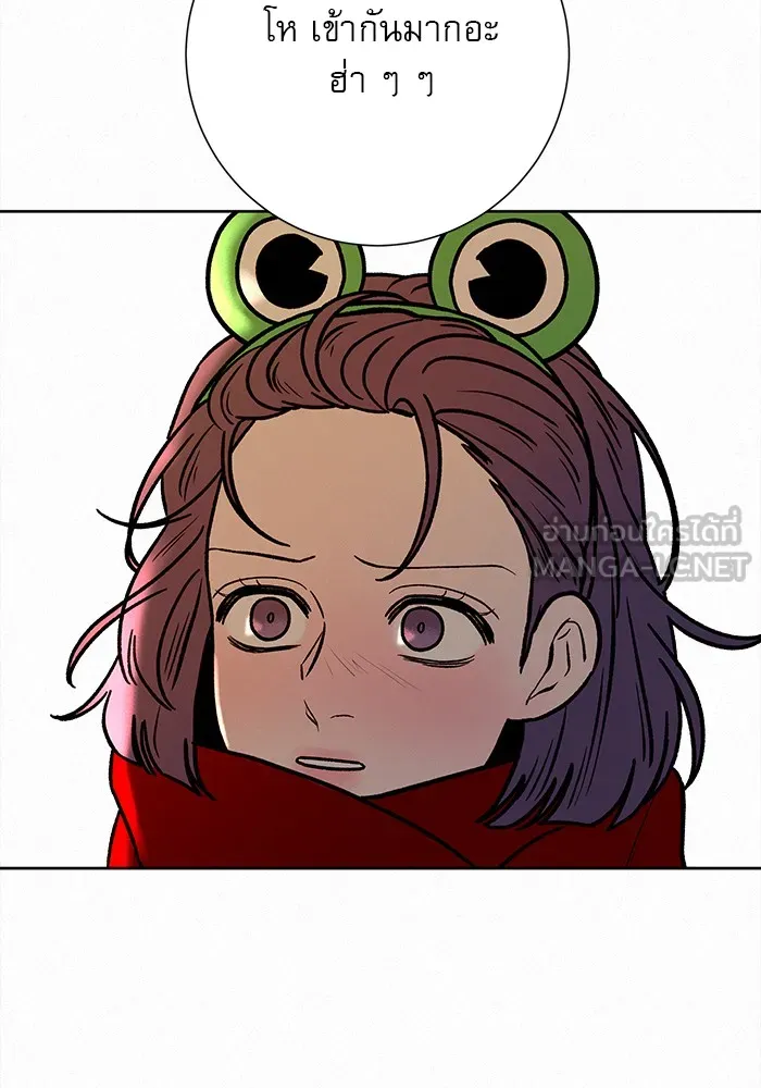 ปฏิบัติการรักวุ่นหัวใจ ตอนที่ 29 รูปที่ 138