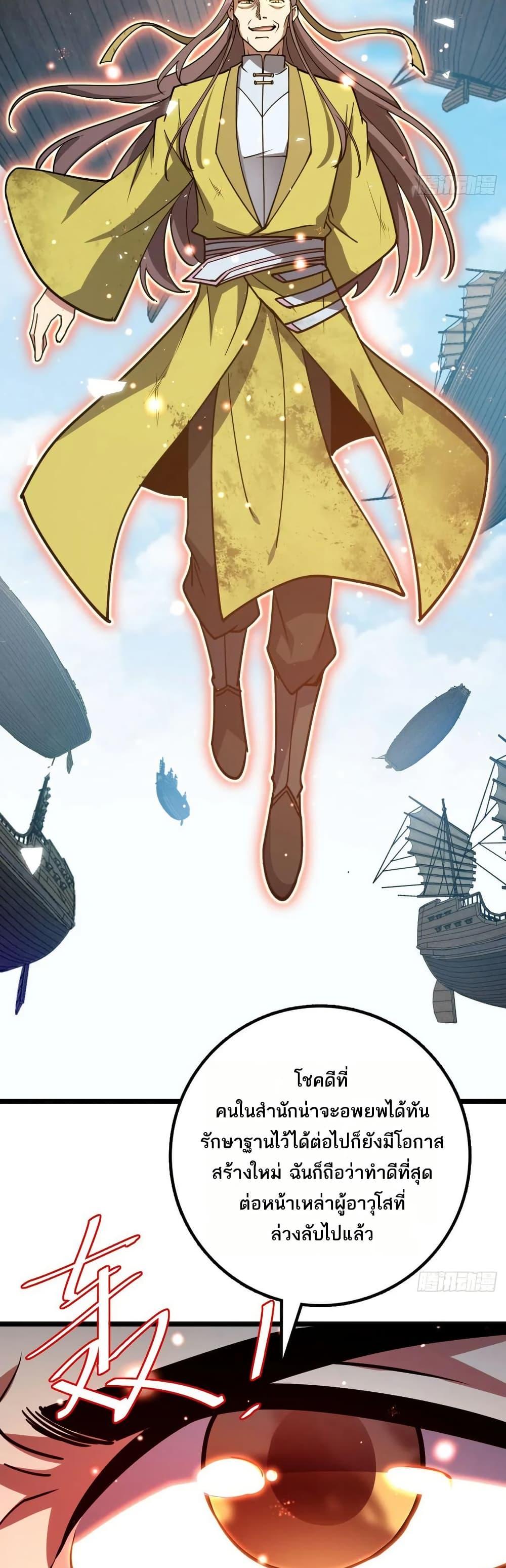 Manga-lc-com อ่านมังงะ อ่านการ์ตูน ออนไลน์ ฟรี My Master Only Breaks Through Every Time the Limit Is Reached ตอนที่ 1 2 3 4 5 6 7 8 9 10 11 12 13 14 ฟรี ไม่มีโฆษณา Manga-lc - อ่าน มังงะ อ่าน การ์ตูน ออนไลน์ อ่านมังงะ ฟรี