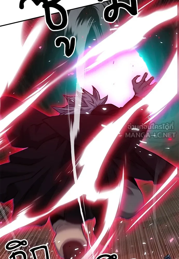 ดรูอิดแห่งสถานีโซล ตอนที่ 143 รูปที่ 27