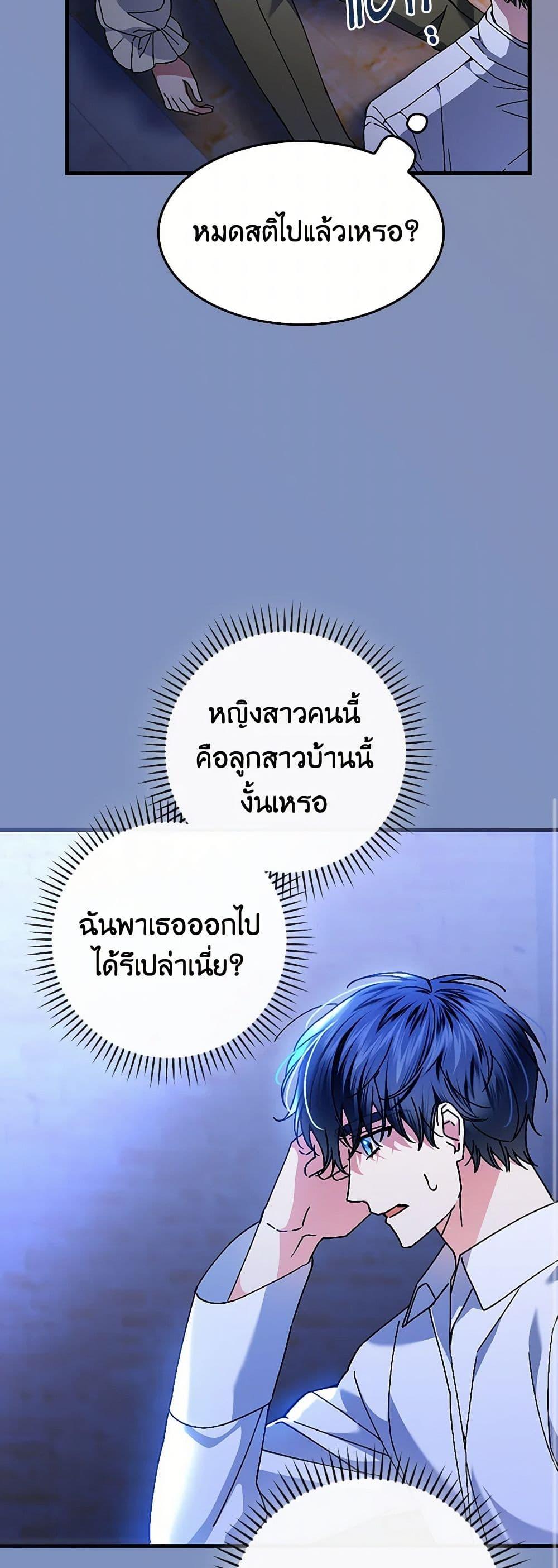 Manga-lc-com อ่านมังงะ อ่านการ์ตูน ออนไลน์ ฟรี The Perfect Plan for a Fairy-Tale Ending ตอนที่ 1 2 3 4 5 6 7 8 9 10 11 12 13 14 ฟรี ไม่มีโฆษณา Manga-lc - อ่าน มังงะ อ่าน การ์ตูน ออนไลน์ อ่านมังงะ ฟรี