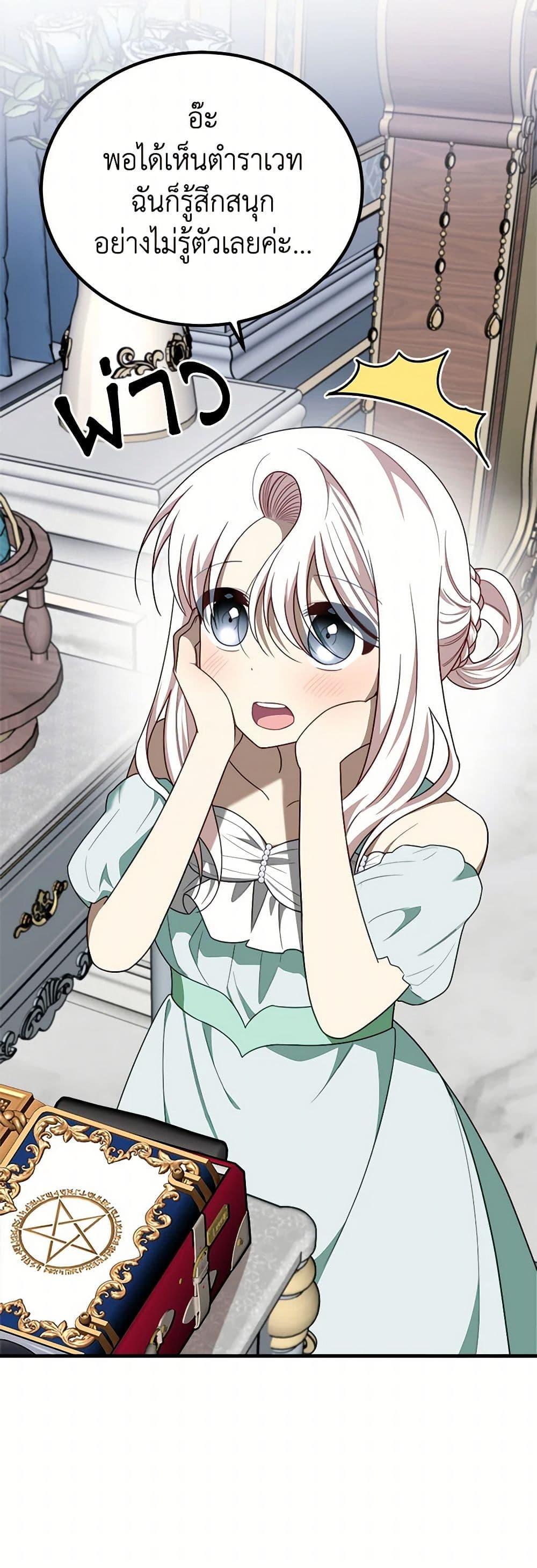 Manga-lc-com อ่านมังงะ อ่านการ์ตูน ออนไลน์ ฟรี Four Dangerous Brothers to My Rescue ตอนที่ 1 2 3 4 5 6 7 8 9 10 11 12 13 14 ฟรี ไม่มีโฆษณา Manga-lc - อ่าน มังงะ อ่าน การ์ตูน ออนไลน์ อ่านมังงะ ฟรี