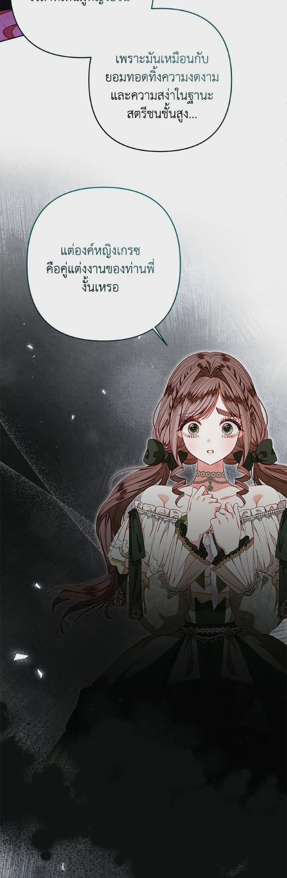 Manga-lc-com อ่านมังงะ อ่านการ์ตูน ออนไลน์ ฟรี The Princess Maid ตอนที่ 1 2 3 4 5 6 7 8 9 10 11 12 13 14 ฟรี ไม่มีโฆษณา Manga-lc - อ่าน มังงะ อ่าน การ์ตูน ออนไลน์ อ่านมังงะ ฟรี