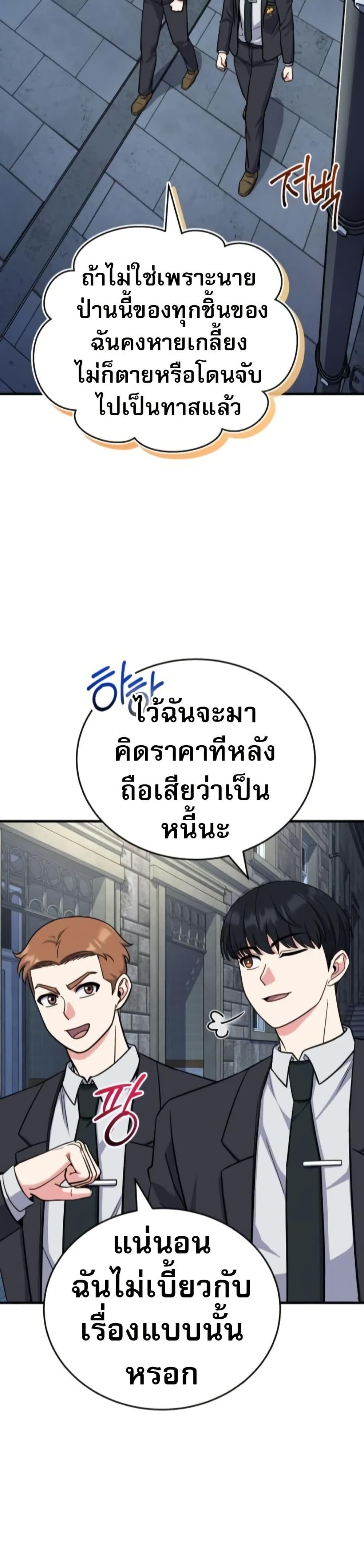 Manga-lc-com อ่านมังงะ อ่านการ์ตูน ออนไลน์ ฟรี The Support Ate it All ตอนที่ 1 2 3 4 5 6 7 8 9 10 11 12 13 14 ฟรี ไม่มีโฆษณา Manga-lc - อ่าน มังงะ อ่าน การ์ตูน ออนไลน์ อ่านมังงะ ฟรี