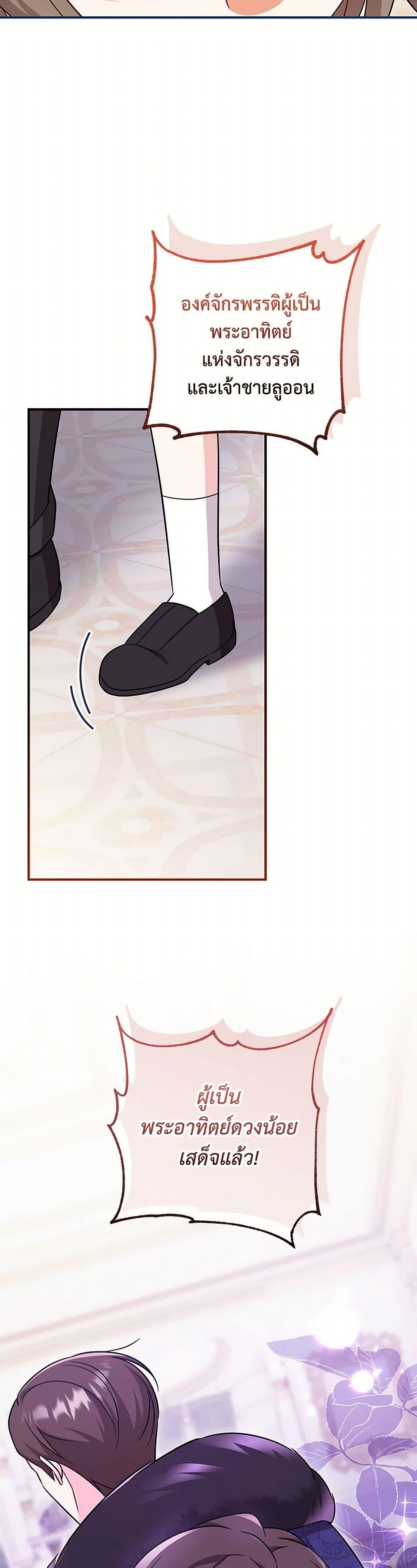 Manga-lc-com อ่านมังงะ อ่านการ์ตูน ออนไลน์ ฟรี Baby Pharmacist Princess ตอนที่ 1 2 3 4 5 6 7 8 9 10 11 12 13 14 ฟรี ไม่มีโฆษณา Manga-lc - อ่าน มังงะ อ่าน การ์ตูน ออนไลน์ อ่านมังงะ ฟรี