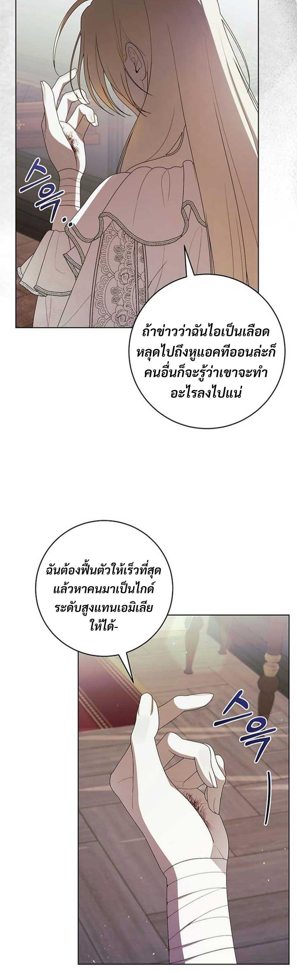 Manga-lc-com อ่านมังงะ อ่านการ์ตูน ออนไลน์ ฟรี I Healed The Male Lead’s Trauma ตอนที่ 1 2 3 4 5 6 7 8 9 10 11 12 13 14 ฟรี ไม่มีโฆษณา Manga-lc - อ่าน มังงะ อ่าน การ์ตูน ออนไลน์ อ่านมังงะ ฟรี