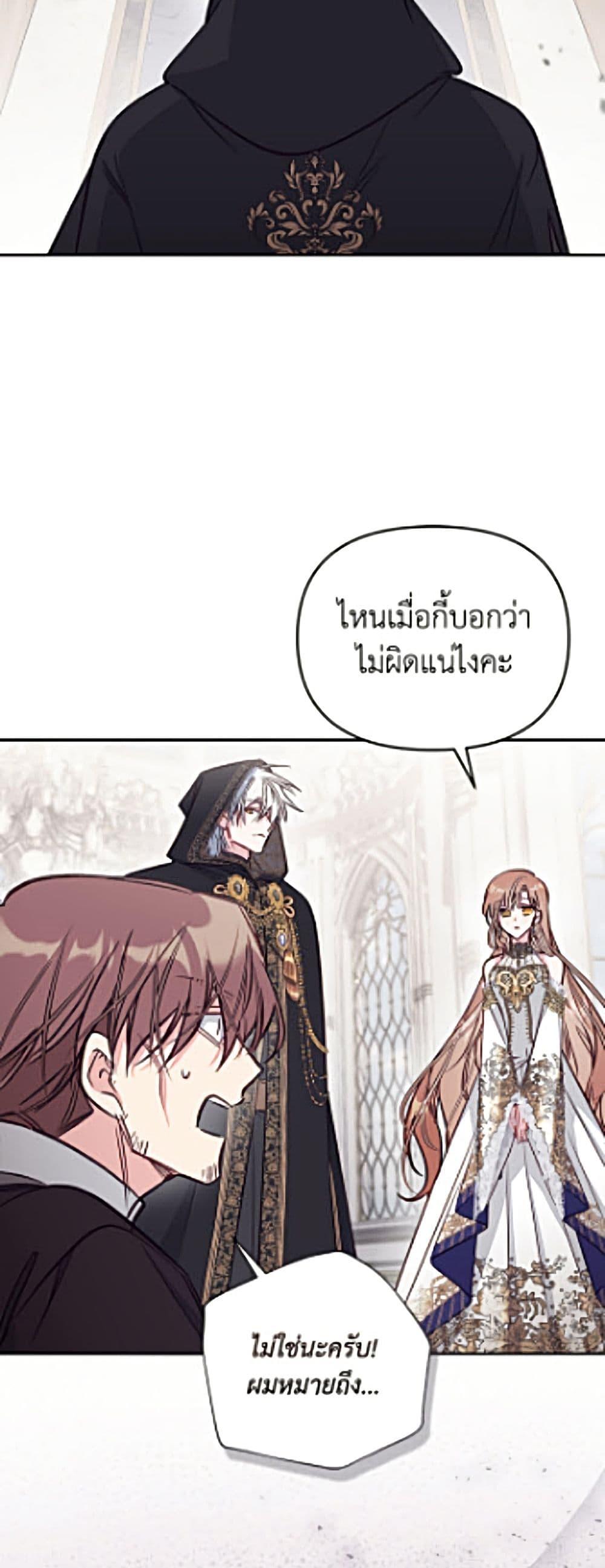 Manga-lc-com อ่านมังงะ อ่านการ์ตูน ออนไลน์ ฟรี No Place for the Fake Princess ตอนที่ 1 2 3 4 5 6 7 8 9 10 11 12 13 14 ฟรี ไม่มีโฆษณา Manga-lc - อ่าน มังงะ อ่าน การ์ตูน ออนไลน์ อ่านมังงะ ฟรี
