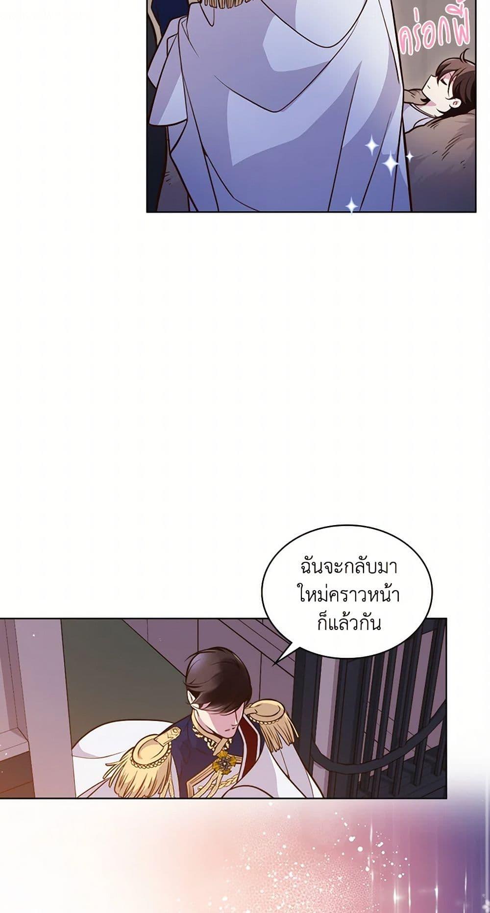 Manga-lc-com อ่านมังงะ อ่านการ์ตูน ออนไลน์ ฟรี Beatrice ตอนที่ 1 2 3 4 5 6 7 8 9 10 11 12 13 14 ฟรี ไม่มีโฆษณา Manga-lc - อ่าน มังงะ อ่าน การ์ตูน ออนไลน์ อ่านมังงะ ฟรี