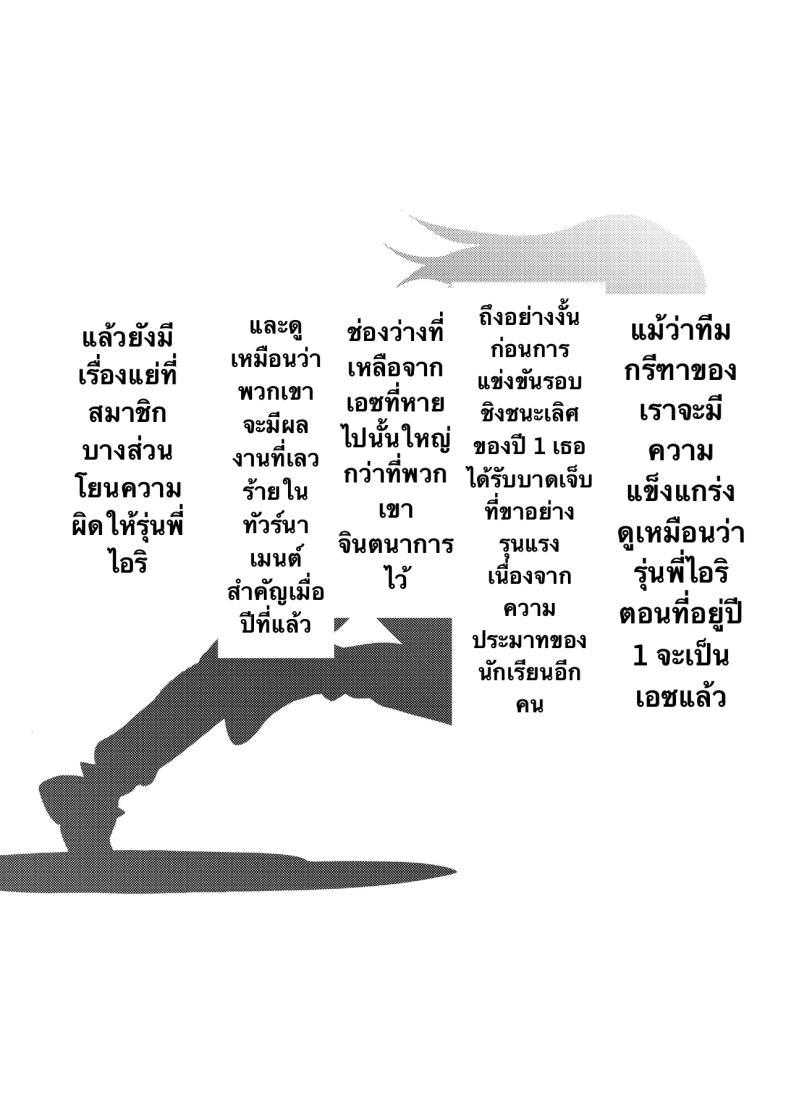 Doujin-Lc- อ่าน โดจิน มังฮวา เกาหลี ญี่ปุ่น จีน แปลไทย รุ่นพี่ที่ผมชื่นชม [Urahara Doll (Viali)] Boku no Akogare no Senpai ตอนที่ 1 2 3 4 5 6 7 8 9 10 11 12 13 14 ฟรี ไม่มีโฆษณา อ่าน โดจิน Manhwa เกาหลี ญี่ปุ่น จีน เรามีครบ คัดมาให้เน้นๆ โดจิน 18+ รับประกันความฟินโดย  Doujin Lc