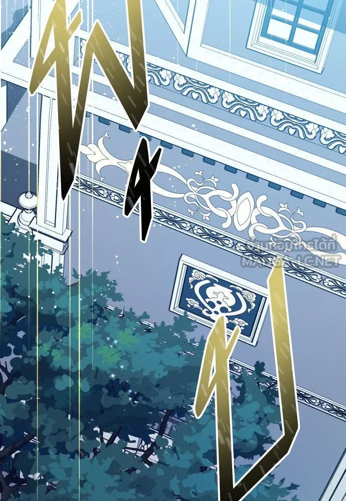 ชิงชีวิตพลิกลิขิตชะตา ตอนที่ 167. อาหารค่ำยามดึก(2) รูปที่ 129