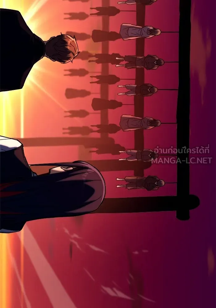 เริ่มเกมพร้อม 13 คุณสมบัติลับ ตอนที่ 33 รูปที่ 75